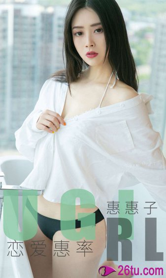 我的野蛮婆婆