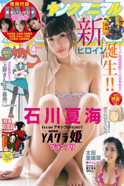 日本百合真人片18禁网站