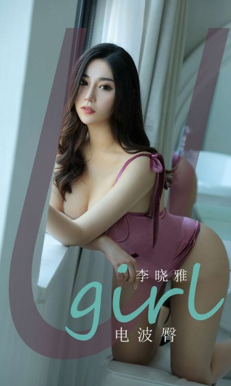 邻居诚意李婧琪MD0041