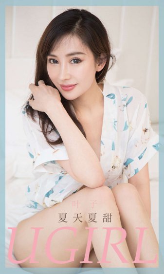 小萝莉道歉