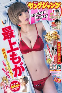 女帝的后宫漫画免费观看下拉