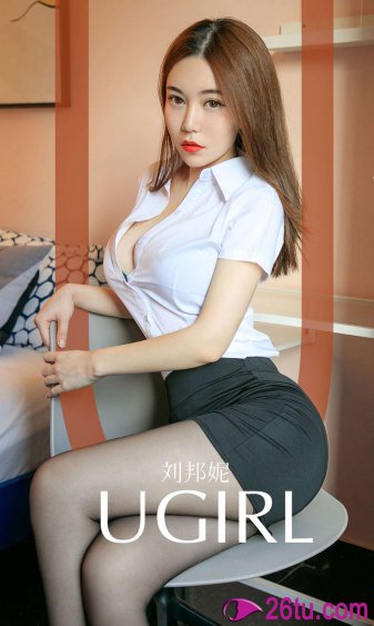 美丽心灵